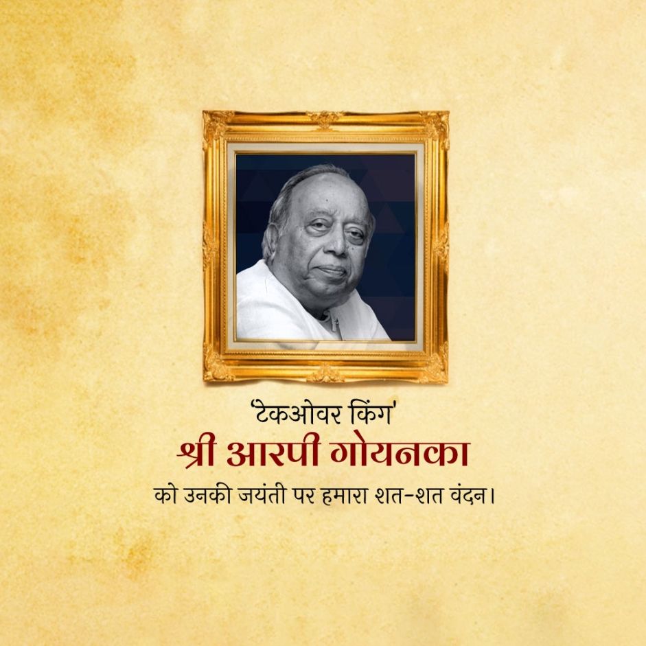 R.P. Goenka Birth Anniversary: 1 March | download Poster, Status and Hd Photos Free 3 R P Goenka Birth Anniversary photos Free Download